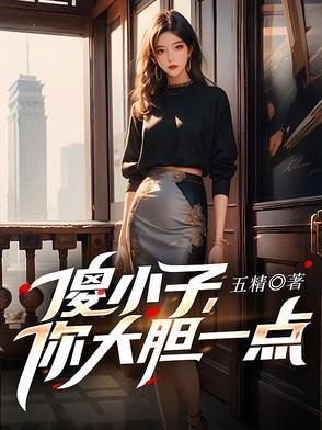 重生古代嫂子半夜来借粮