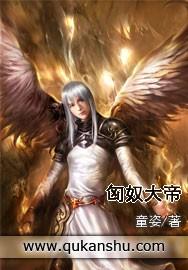 匈奴大帝DVD
