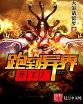 我在异界有工厂