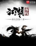 江湖客栈搬砖