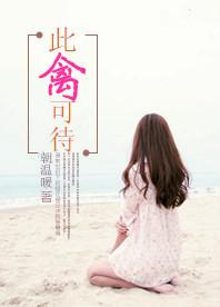 此情可待英文名