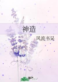祁泽严君禹欧阳晔