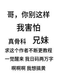 别扭（1v1)