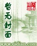 仙路修真